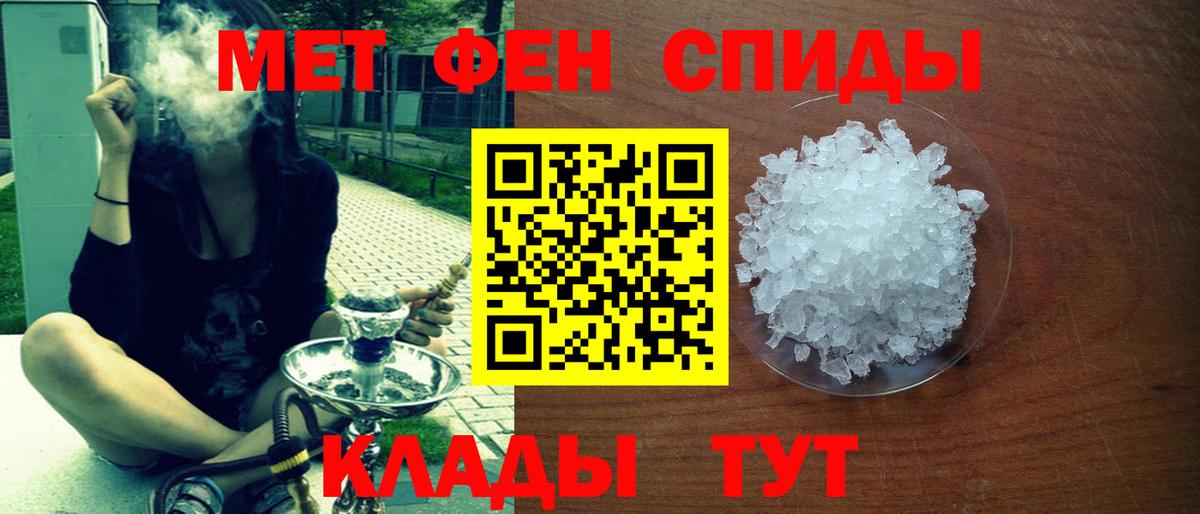 АМФЕТАМИН Premium  Вход с VPN  Амфетамин  Ноябрьск 