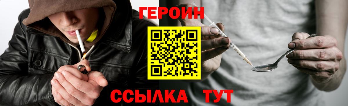 Каннабис Ноябрьск