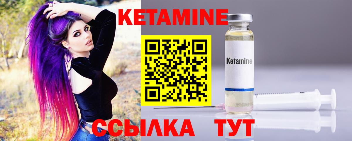 Ноябрьск  Вход с VPN  Кетамин  Амфетамин   Меф МЯУ МЯУ   Марихуана  ГАШИШ 