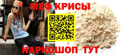 круглые Сланцы