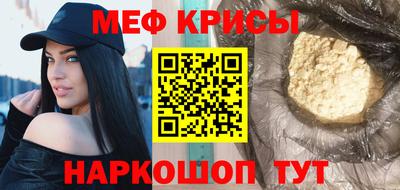 таблы Славгород
