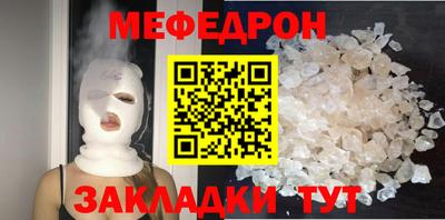 круглые Сланцы