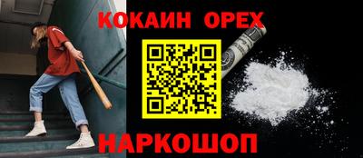 круглые Сланцы