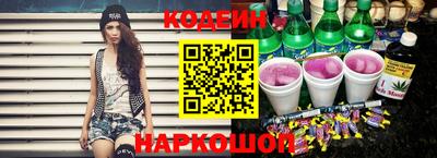 круглые Сланцы