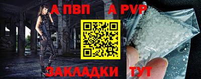 таблы Славгород