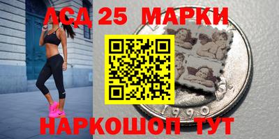 мяу мяу кристалл Славянск-на-Кубани