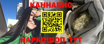 мяу мяу кристалл Славянск-на-Кубани