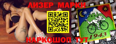 круглые Сланцы