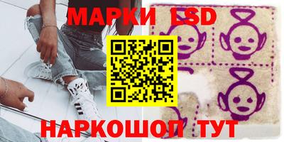 мяу мяу кристалл Славянск-на-Кубани