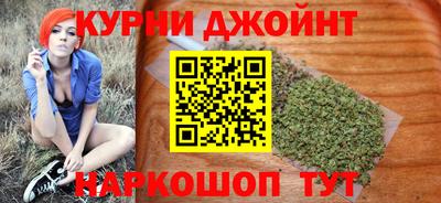 круглые Сланцы