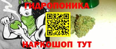 мяу мяу кристалл Славянск-на-Кубани