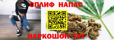мяу мяу кристалл Славянск-на-Кубани
