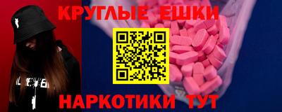 мяу мяу кристалл Славянск-на-Кубани