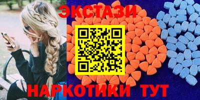 круглые Сланцы