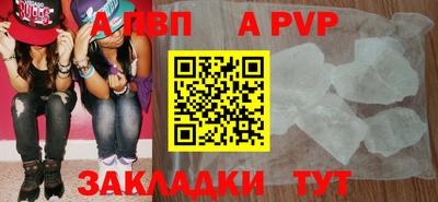 таблы Славгород