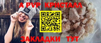круглые Сланцы