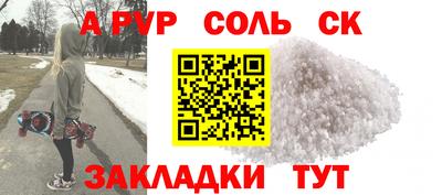 таблы Славгород