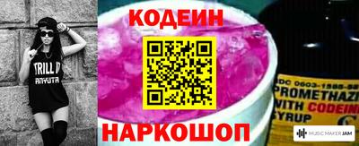 мяу мяу кристалл Славянск-на-Кубани