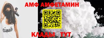 мяу мяу кристалл Славянск-на-Кубани