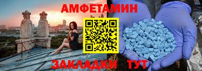 круглые Сланцы