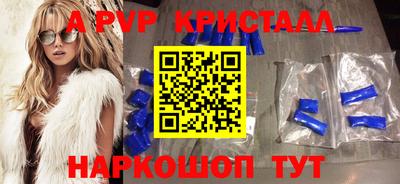 круглые Сланцы
