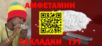 таблы Славгород