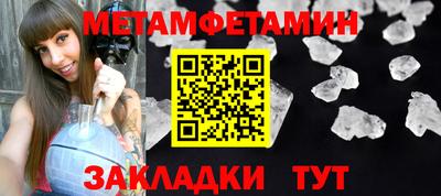круглые Сланцы