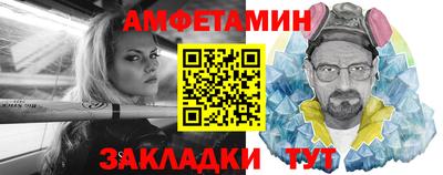 таблы Славгород