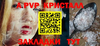 круглые Сланцы
