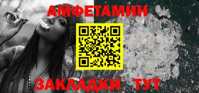 таблы Славгород