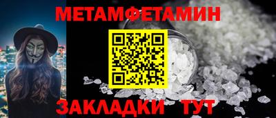 таблы Славгород