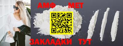 круглые Сланцы