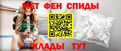 таблы Славгород