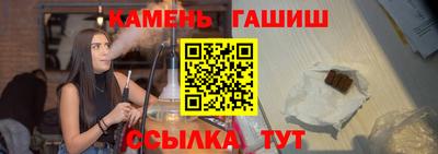 соль курить ск Старая Купавна