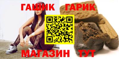 мяу мяу кристалл Славянск-на-Кубани