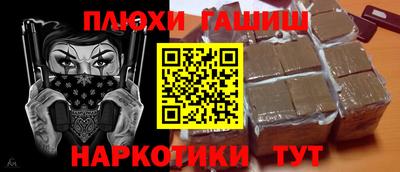 круглые Сланцы