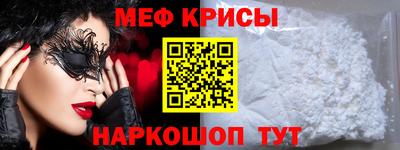 круглые Сланцы