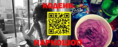 круглые Сланцы