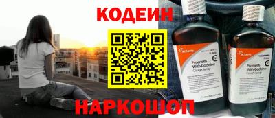 мяу мяу кристалл Славянск-на-Кубани