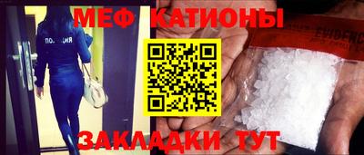 круглые Сланцы