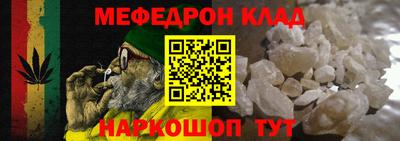таблы Славгород
