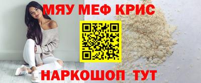 таблы Славгород