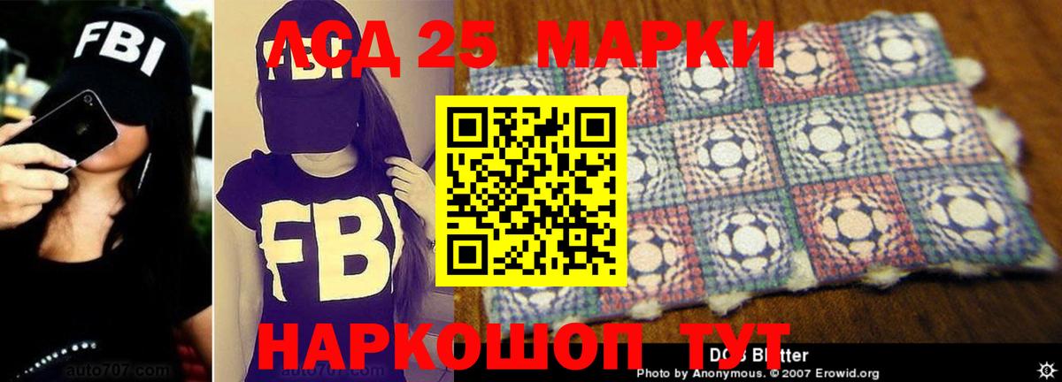 Лсд 25 экстази кислота Ноябрьск