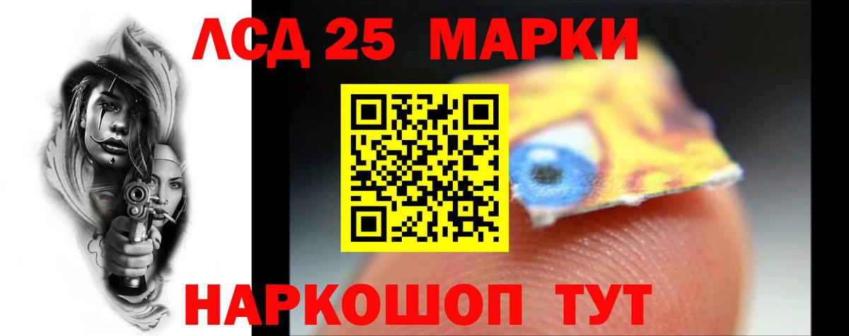ЛСД экстази кислота  Вход с VPN  LSD-25 экстази  LSD-25 экстази ecstasy  Ноябрьск 