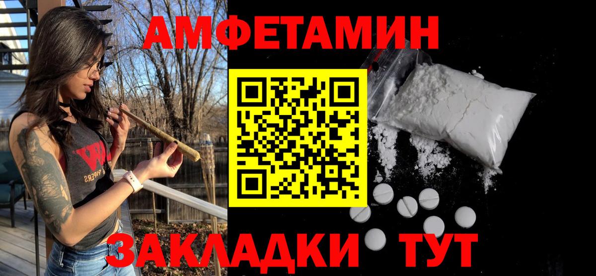 МЕТАМФЕТАМИН Декстрометамфетамин 99.9%  Вход с VPN  Ноябрьск  МЕТАМФЕТАМИН Декстрометамфетамин 99.9% 