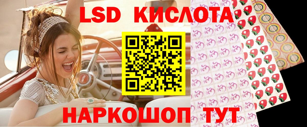 Марки 25I-NBOMe 1,8мг Ноябрьск