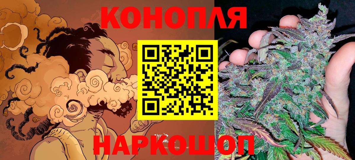 Ноябрьск  Канабис семена  Вход с VPN  Канабис VHQ 